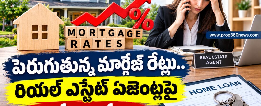 Rising mortgage rates