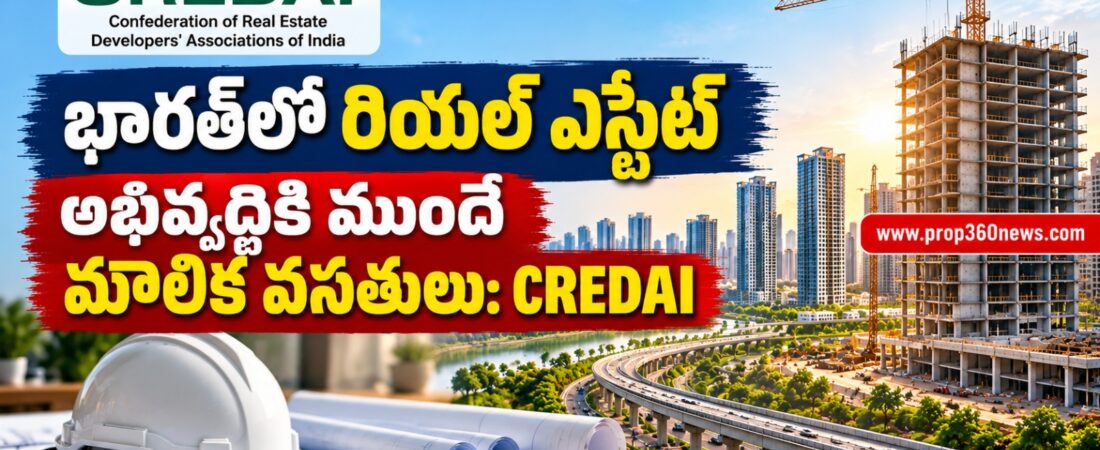 infrastructure development before real estate development