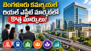 బెంగళూరు కమర్షియల్ రియల్ ఎస్టేట్లో మారుతున్న డిమాండ్